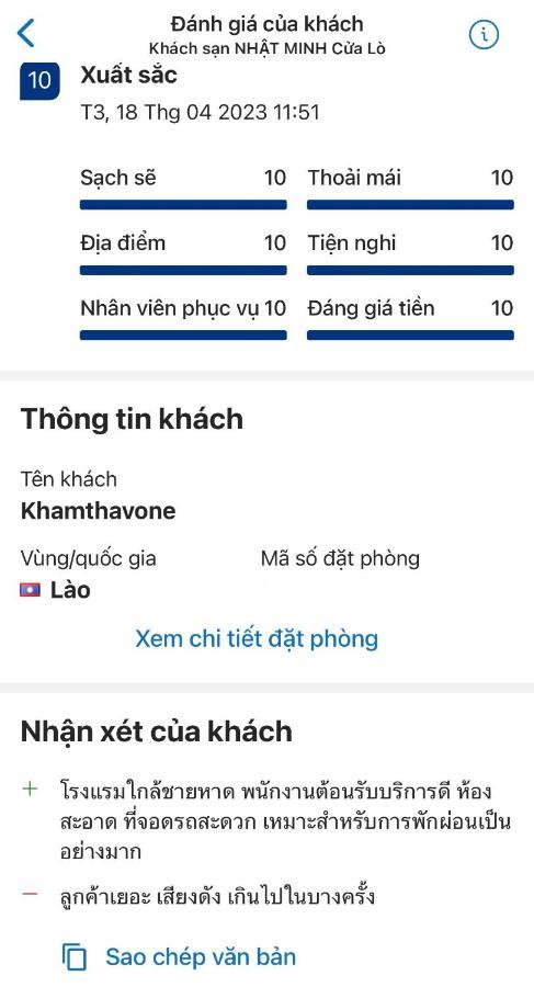 Khach San Nhat Minh Cửa Lò エクステリア 写真